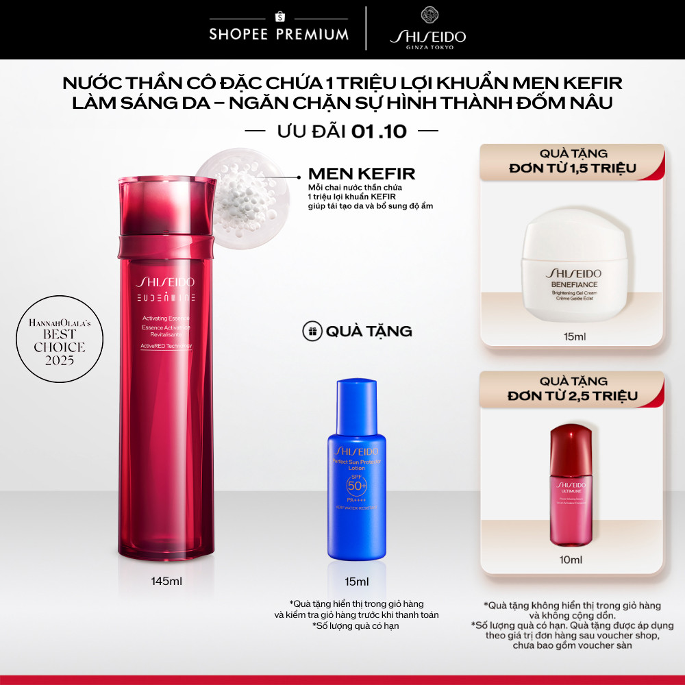 Nước thần đỏ Shiseido Eudermine Activating Essence 145ml