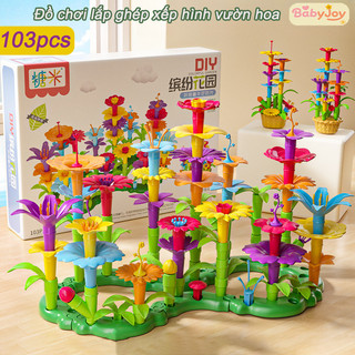 【BabyJoy】103pcs Đồ chơi lắp ghép xếp hình vườn hoa,Bộ xếp hình thông minh khu vườn,cho bé phát triển trí não
