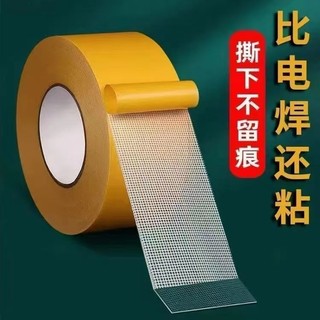 Vải chắc chắn Keo hai mặt có độ nhớt cao Nhãn dán chống thấm nước Gạch men Tường Câu đối cố định Lễ hội mùa xuân Câu đối đặc biệt A