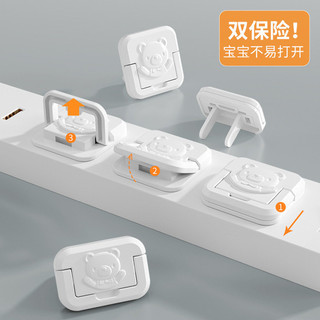 Số lượng lớn cho trẻ sơ sinh Ổ cắm chống sốc Vỏ bảo vệ ổ cắm trẻ em Lỗ cắm điện Vỏ bảo vệ ổ cắm T8OC
