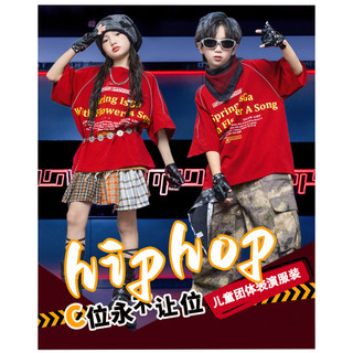 Đồ Nhảy Cho Bé Gái Hiphop Đồ Nhảy Hiện Đại Bé Trai Đồ Biểu Diễn Nhảy Jazz Quần Nhảy Đồ Nhảy Zumba Đồ Nhảy Cho Bé