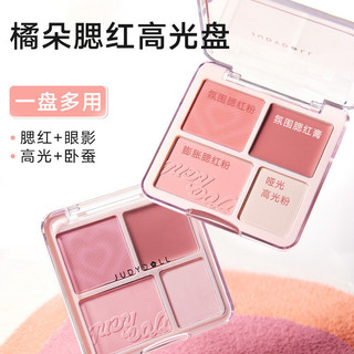 JUDYDOLL Phấn Má Hồng Kẻ Tóc Phấn Mắt Mờ Tạo Khối Màu Nở Ra