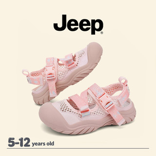 JEEP Giày Trẻ Em River-Up Giày Bé Trai Bé Gái Nước Can Thiệp Nhanh Đế Mềm Chống Trơn Trượt Bãi Biển San