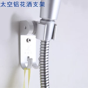 🔥đế vòi hoa sen giá đỡ tắm treo tường giá đỡ vòi hoa sen Ghế tắm bằng nhôm không gian có móc Giá đỡ có thể điều chỉnh Máy phun nước cầm tay Giá đỡ cố định Ghế treo tường Vận chuyển miễn phí Cài đặt không cần đinh