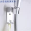 🔥đế vòi hoa sen giá đỡ tắm treo tường giá đỡ vòi hoa sen Ghế tắm bằng nhôm không gian có móc Giá đỡ có thể điều chỉnh Máy phun nước cầm tay Giá đỡ cố định Ghế treo tường Vận chuyển miễn phí Cài đặt không cần đinh