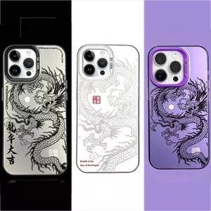 Chúc May Mắn Trung Quốc In Hình Rồng Ốp Lưng Điện Thoại VIVO V70 FE V70 V60 Lite V50 V40 Y05 4G Y04 Y31D V29 Vỏ Mờ IMD Cứng