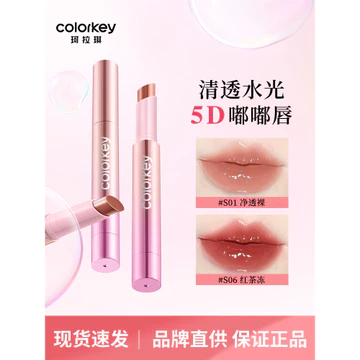 Colorkey Kolaqi Sản Phẩm Mới Gương Tinh Chất Son Môi Dưỡng Ẩm Ánh Sáng Môi Đường Son Bóng Son Môi Dudu Lip Nữ