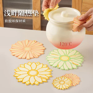 Hoa Cúc Hoa Hướng Dương Silicon Cách Nhiệt Thảm Placemat Cassette Thảm Coaster Bát Thảm Đĩa Rau Bàn Ăn Thảm Chịu Nhiệt Độ Cao Chống bỏng