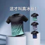 Áo thun khô nhanh Nam Ice Silk Mùa hè Bộ đồ thể thao mỏng tay ngắn nửa tay Quần áo tập thể dục Quần áo chạy bộ Top GJ7S