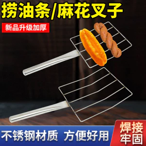 Thép không gỉ Fritter Câu Cá Xẻng Fritter Nĩa Chiên Thực Phẩm Gian Hàng Thương Mại Xoắn Kẹp Nĩa Kẹp Thực Phẩm 7.4 9TX1