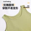 Modal Camisole Nữ Mặc Bên Trong Mùa Hè 2026 Không Tay Bên Ngoài Mặc Đế Ánh Sáng Sang Trọng Đẹp Ốp Lưng Ngực Top AWI9