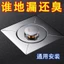 Vệ Sinh Thoát Nước Sàn Khử Mùi Bounce Core Niêm Phong Bao Cống Chống Mùi Lỗi Đa Năng Báo Chí Chân Hoạt Động 6PBD