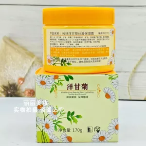 ✨Cửa hàng được đề xuất✨Mushi Hoa Cúc Kem Dưỡng Ẩm Mượt Lô Hội Kem Dưỡng Ẩm Dưỡng Ẩm Đào Kem Dưỡng Ẩm Dưỡng Ẩm Dưỡng Ẩm 7.6