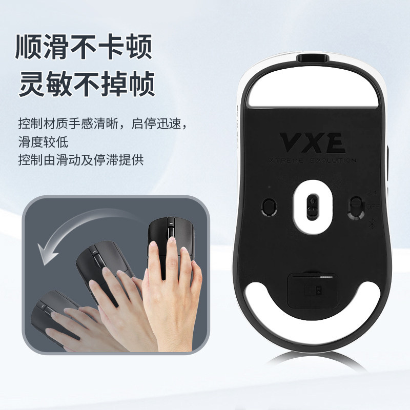 VXE Dragonfly r1 Foot Sticker SE / Pro Max F1 / MOBA MAD R A9 Master Edition Dragonfly King Mouse Foot Pad | BigBuy360 - bigbuy360.vn