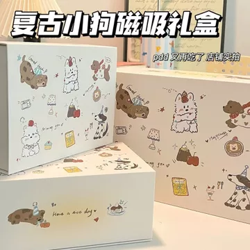 hộp đựng quà noel hộp đựng quà tặng Dễ Thương Retro Puppy Từ Tính Hộp Quà Tặng Giá Trị Cao Bất Ngờ Quà Tặng Lưu Trữ Quà Tặng Cho Bạn Gái Bạn Gái Hộp Sinh Nhật