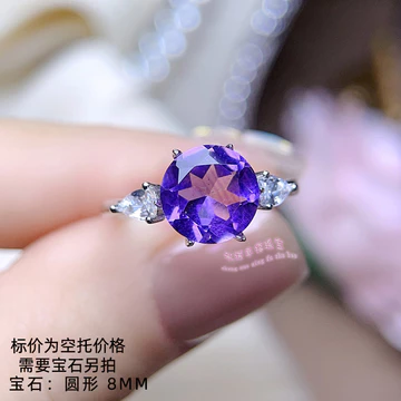 Nhẫn Bạc 925 Trống Giá Đỡ Lục Giác Tròn 8MM Kẻ Sọc Nhẫn Bạc Giá Đỡ Mở Nhẫn Nhẫn Bạc Giá Đỡ