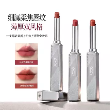 QXQY Light Mist Soft Lipstick Light Rich Silky Soft Mist Matte Không dễ phai màu Plump Color Rendering Charm Lipstick