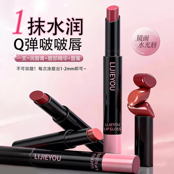 Nước Bóng Gương Son Môi Tô Màu Son Bóng Nước Son Bóng Son Bóng Son Bóng Dưỡng Ẩm Son Bóng Son Bóng Kem Chống Dính Cup Q