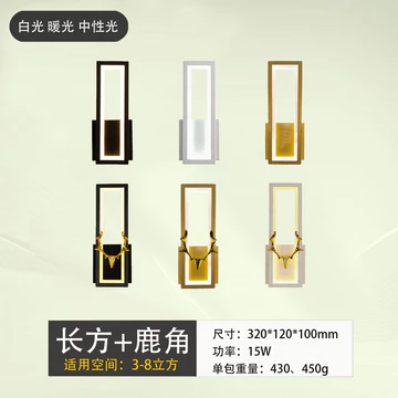 Đèn tường LED có sẵn, đèn phòng ngủ, đèn đầu giường, đèn tường, đèn phòng ăn, đèn phòng học, đèn hành lang, đèn khách sạn.
