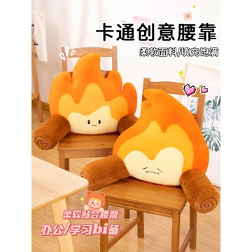 Hoạt Hình Gối Văn Phòng Ghế Thắt Lưng Đệm Thắt Lưng Đệm Sedentary Sofa Thắt Lưng Gối Đệm Lưng Ghế Thắt Lưng Gối
