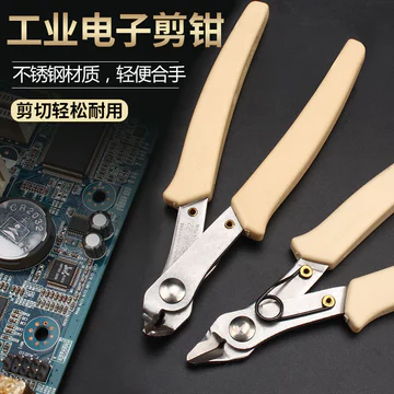 SP-22 Kìm điện tử Mini Kìm chéo Kìm khuỷu tay Kìm Ruyi Kìm 90 độ SP-23 Kìm mẫu Kìm vòi phun Kìm