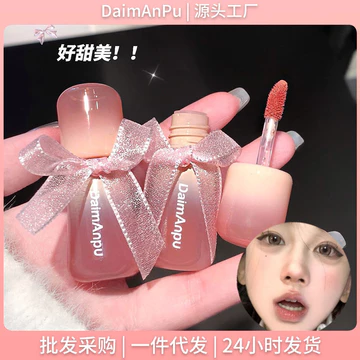 DAIMANPU Nơ Nước Bóng Trong Suốt Gương Son Bóng Chống Dính Cốc Chống Phai Màu Pure Desire Dưỡng Ẩm Son Bóng Son Bóng