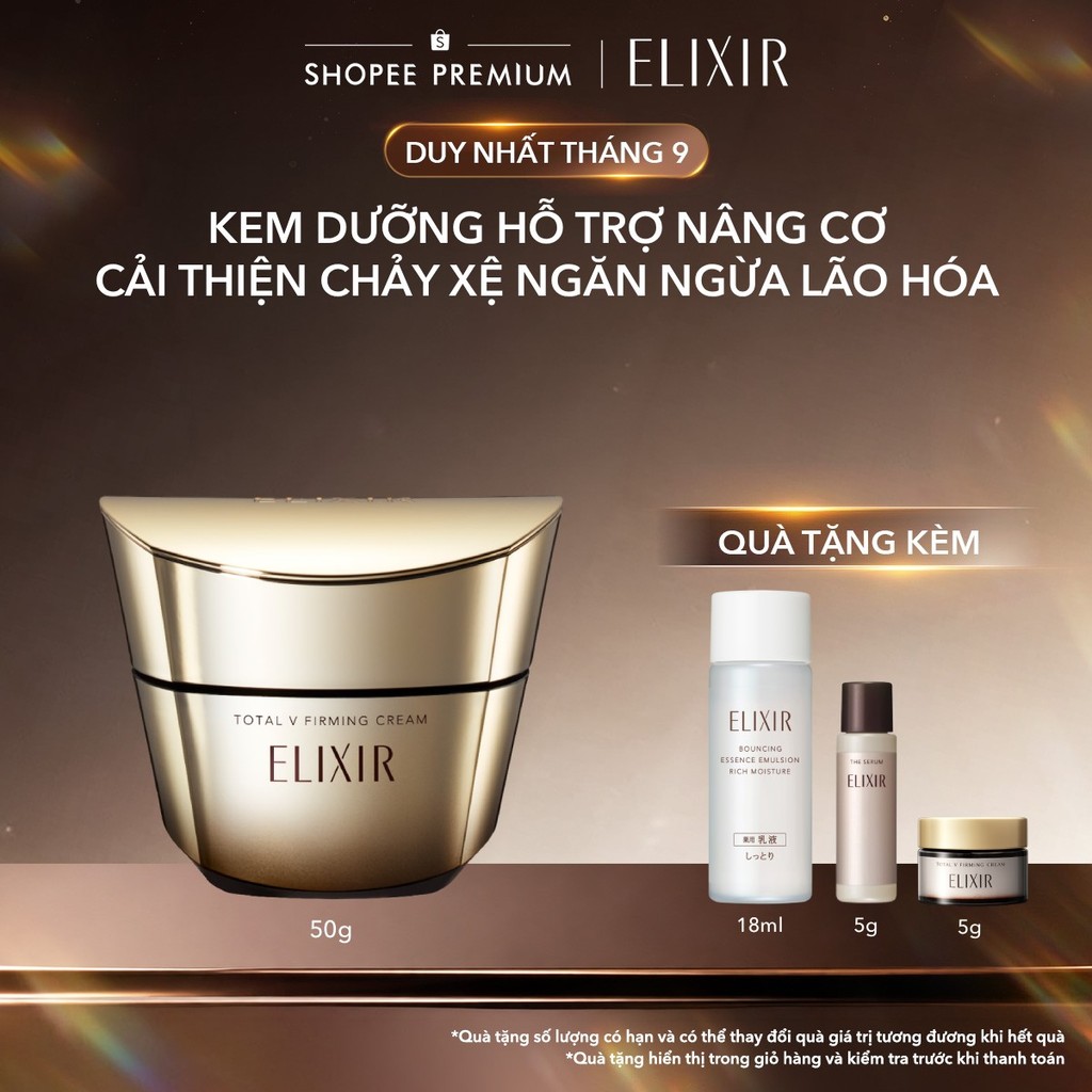 Kem dưỡng cải thiện chảy xệ ngăn ngừa lão hóa ELIXIR TOTAL V FIRMING CREAM 50g