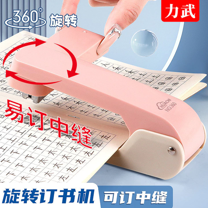 🔥Văn phòng phẩm Cho học sinh và văn phòng Dụng cụ đóng ghim giấy cầm tay Dụng cụ bấm tài liệu Máy ghim có thể xoay được Đồ dùng học sinh Máy ghim sử dụng văn phòng Máy ghim dày lớn Văn phòng phẩm gia 