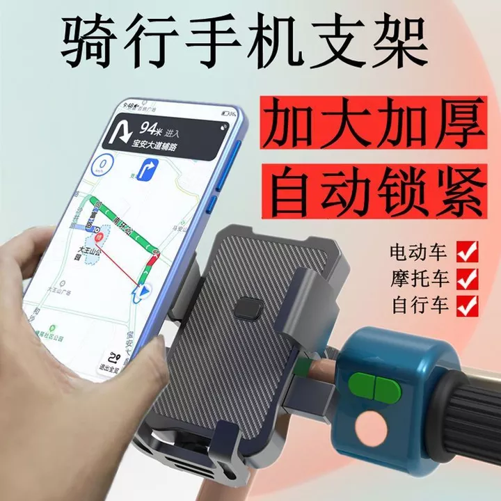 Phone Stand – 4