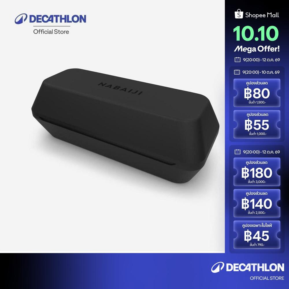 Hộp đựng kính có rãnh Decathlon A có rãnh cho kính bơi-Đen
