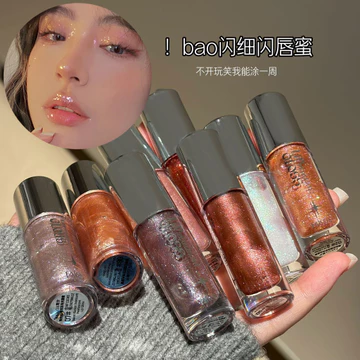 Son bóng lấp lánh Pure Desire!Nước Bóng Gương Son Bóng Chống Dính Cốc Ngọc Trai Chameleon Toot Son Môi Son Bóng