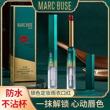 Color-Locking Whitening Lip Waterproof Lipstick Raincoat Non-Stick Cup Marker8cc Hot Sale#Lipstick Bus Film-Forming Quick-Dry Long-Lasting Lipstick