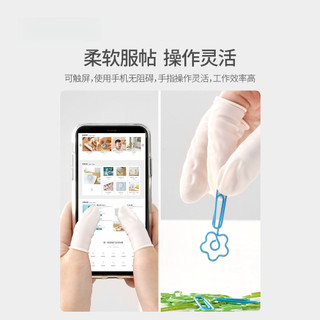 Vỏ ngón tay cao su dùng một lần, chống trượt, chống mài mòn, co giãn, linh hoạt, cảm ứng màn hình, Fa13