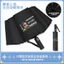 Delta Crooked Kitten Sunny Umbrella Nam Spoof Ururu Bee Doctor Unknown Kem chống nắng hai chiều Tự động Umb
