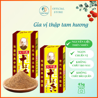 Bột Thập Tam Hương Hộp 45g 13 Loại Thảo Mộc - Gia Vị Ướp Thịt Nướng, Vịt Quay, Phá Lấu Chuẩn Vị Trung Hoa