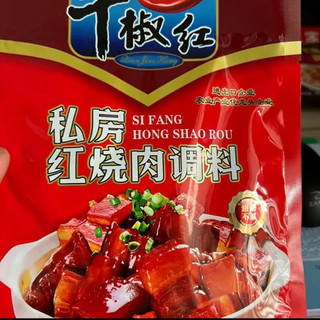 Sốt Ướp Kho Thịt Tô Đông Pha 100g - Gia Vị Kho Tàu, Kho Ba Chỉ Mềm Rục Chuẩn Vị Trung Hoa