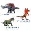 Mattel Jurassic World (JURASSIC WORLD) — Comes to life with warm water! Fossil excavation dinosaur set, kids' figure, blind pack, moving large dinosaur toy, ages 6+, assorted — 986B-JDC52