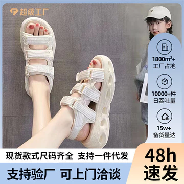 | sandals for boys | sandals for women ✹Nhà Máy Đề Nghị Giày Sandal Bé Gái Mùa Hè Phong Cách Mới Trẻ Em Thoải Mái Thoáng Khí Đế Mềm Giày Công Chúa Tôi♘