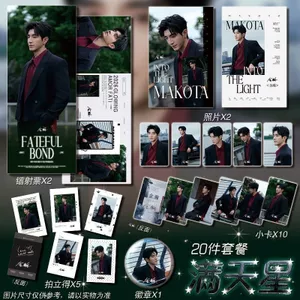 Bán Sản Phẩm Mới Jinhan 2026 Video Hàng Năm Photocard Hàng Hóa Huy Hiệu Thanh Haw Laser Vé Ảnh Frosted Gypsophila diy Chất Lượng Cao