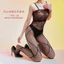 SWSW Gợi Cảm Kẻ Sọc Băng Ren Sling Ống Top Jumpsuit Nữ Fishnet Ren-Up Cám Dỗ Fishnet Vớ Quần Gợi Cảm Giường Hình Ảnh