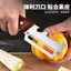 Xẻng Hành Lột Thép Không Gỉ Nhà Bếp Lột Cạo Đường Hộ Gia Đình Củ Cải Rau Củ Quả Peeler Đa Năng CZSR