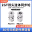 Máy in 3D Phụ kiện tự làm 2GT Bánh xe đồng bộ dính liền hai đầu bằng da ròng rọc truyền 20 răng Lỗ trong 5MM8MM7,4 78AH