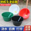 Nông Nghiệp Muỗng Phân Nhựa Muỗng Nhà Kính Phân bón Tưới Cây Hoa Muỗng Tưới Cây Rau Củ Muỗng Tưới Cây Thìa Phân Lớn Dưa Hộ Gia Đình 7.4 ACJJ