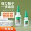 Oily Keo Hàn Chất Đa Năng Mạnh Siêu Dính Oily Chính Hãng Keo Sửa Chữa Xe Sửa Chữa Dính Kim Loại Nhựa Gốm Keo