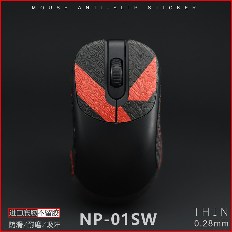 VAXEE ZYGEN NP-01Sw V2 V3 ergo Chuột không dây Miếng dán chống trượt siêu mỏng Chống thấm mồ hôi @ - | BigBuy360 - bigbuy360.vn
