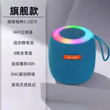 [Cao cấp] Loa Bluetooth âm thanh đầy màu sắc Loa siêu trầm Loa Bluetooth Âm thanh siêu trầm Bluetooth Tuổi thọ pin dài FU8P