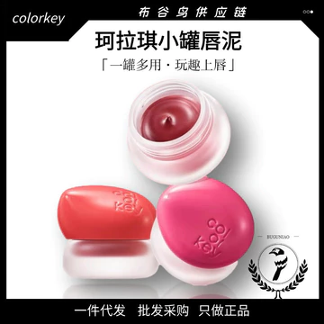 Colorkey Kolaqi Kem Lọ Nhỏ Môi Bùn Blush Matte Matte Lip Glazing Son Môi Trơn Xám Hồng Màu Khỏa Thân