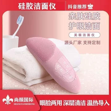 Dụng cụ làm sạch lỗ chân lông Dụng cụ tiện dụng Bàn chải mềm Máy rửa mặt bằng điện Máy rửa mặt bằng silicon Máy rửa mặt nam nữ có thể sạc lại hoàn toàn tự động