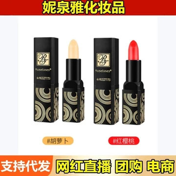 Rosetimes Huyền Thoại Cổ Điển Dưỡng Ẩm Thay Đổi Nhiệt Độ Son Môi Tuổi Hoa Hồng Cà Rốt Đỏ Anh Đào Đổi Màu Son Môi [Hàng Có Sẵn Vận Chuyển Nhanh]