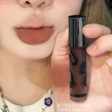 son black rouge son bóng black rouge Amber Lip Glaze Lip Mud Matte Velvet Non-Fade Non-Stick Cup Phong Cách Học Sinh Giả Mặt Trắng Son Môi